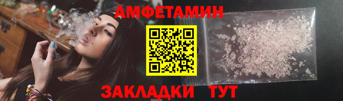 Amphetamine  Вход с VPN  Якутск  Амфетамин 97% 