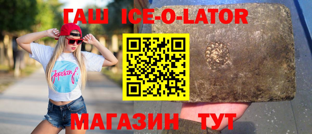 ГАШИШ hashish Якутск