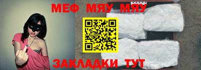 каннабис Янаул