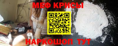мескалин Ярославль