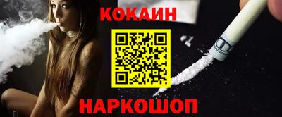 мескалин Ярославль