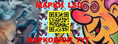 мескалин Ярославль