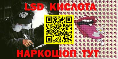 мескалин Ярославль