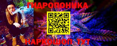 марихуана Ярцево