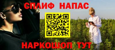 мескалин Ярославль