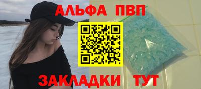 мескалин Ярославль