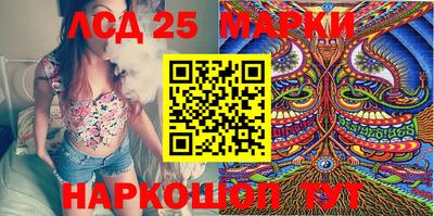 каннабис Янаул