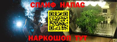 марихуана Ярцево