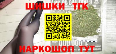 мескалин Ярославль