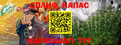 каннабис Янаул