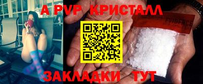 мескалин Ярославль