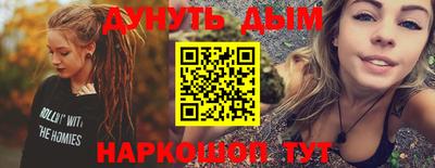 мескалин Ярославль
