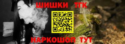 каннабис Янаул