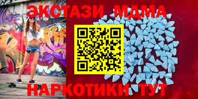 мескалин Ярославль