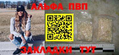 каннабис Янаул
