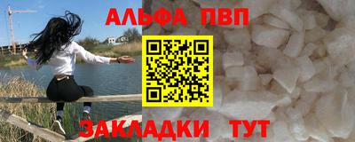 мескалин Ярославль
