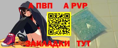 марихуана Ярцево