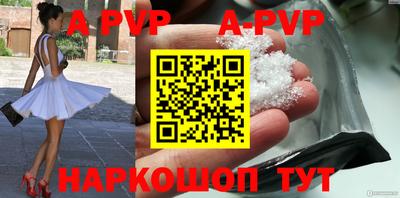 мескалин Ярославль