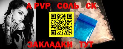 мескалин Ярославль