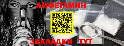 каннабис Янаул