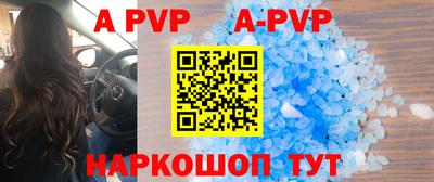 каннабис Янаул