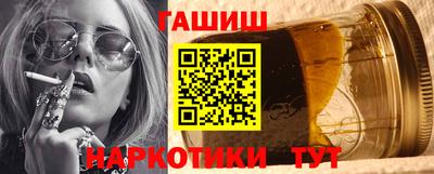 каннабис Янаул