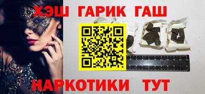 мескалин Ярославль