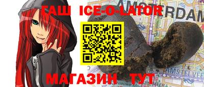 марихуана Ярцево