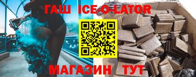 марихуана Ярцево
