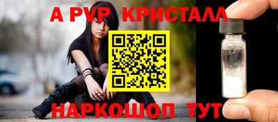 каннабис Янаул