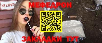 каннабис Янаул