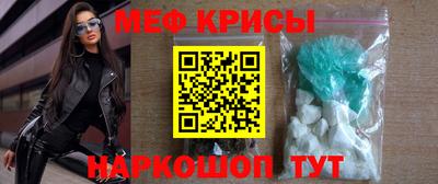 мескалин Ярославль