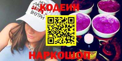 марихуана Ярцево