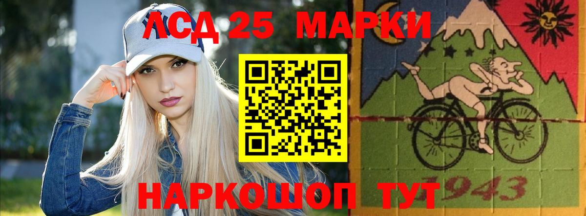 hydra как зайти  Вход с VPN  ЛСД экстази ecstasy  LSD-25 экстази  Якутск  Лсд 25 экстази ecstasy 