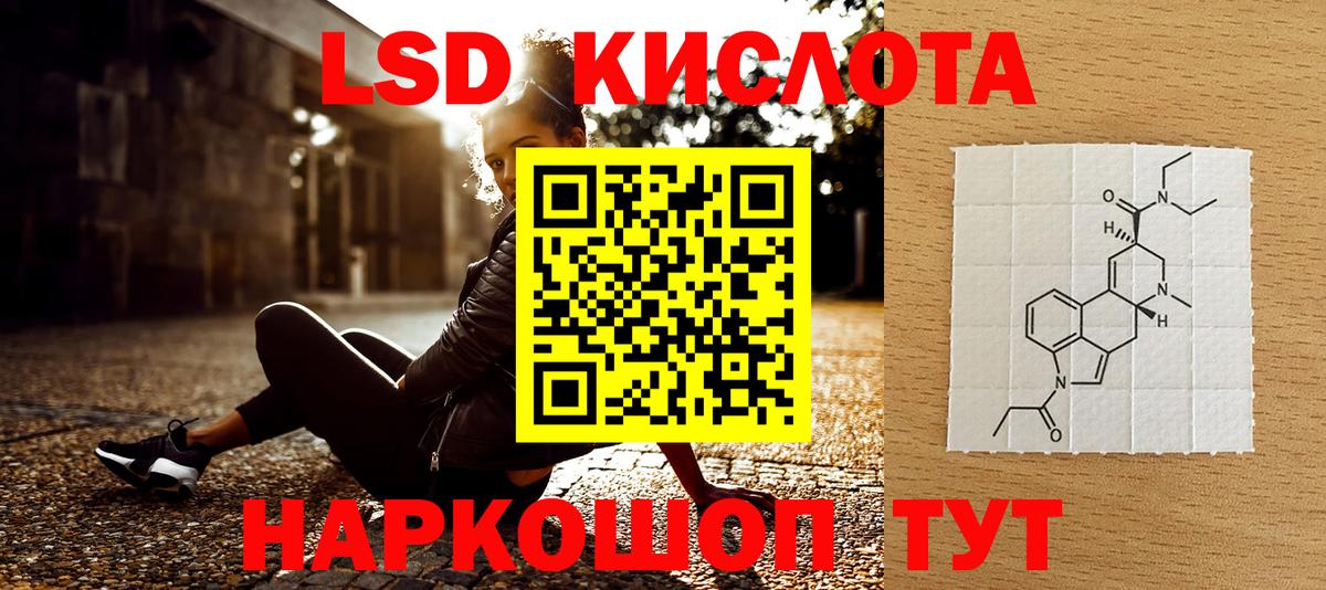 Якутск  Наркотические марки  Вход с VPN  Марки N-bome 1,5мг 