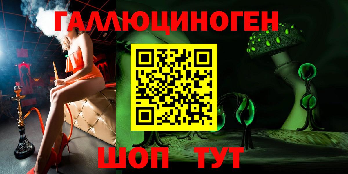 Псилоцибиновые грибы GOLDEN TEACHER Якутск